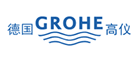 Grohe高儀